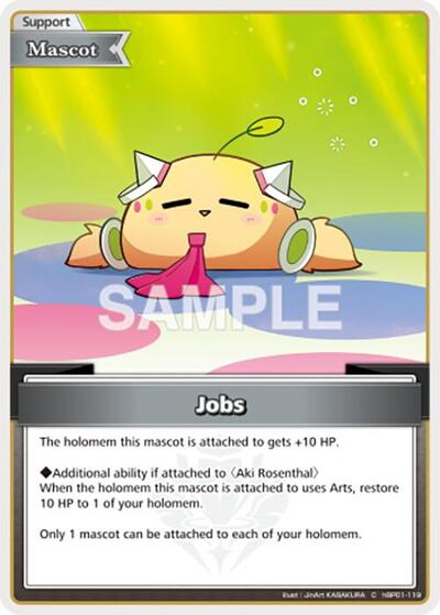 Jobs (C)