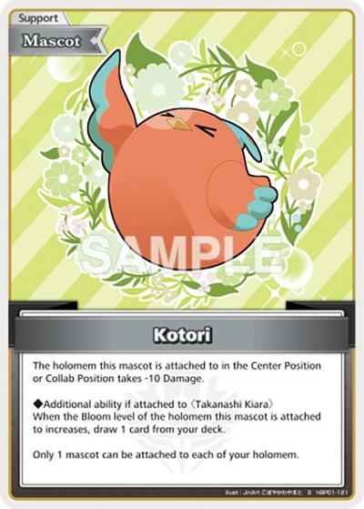 Kotori (S)