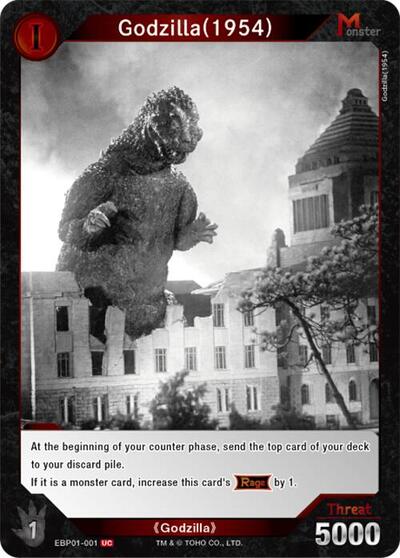 Godzilla (1954) (EBP01-001)