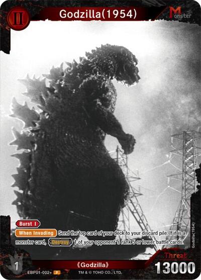 Godzilla (1954) (EBP01-002+)