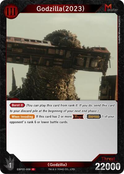 Godzilla (2023) (EBP01-009)