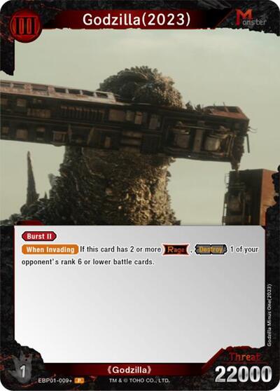 Godzilla (2023) (EBP01-009+)