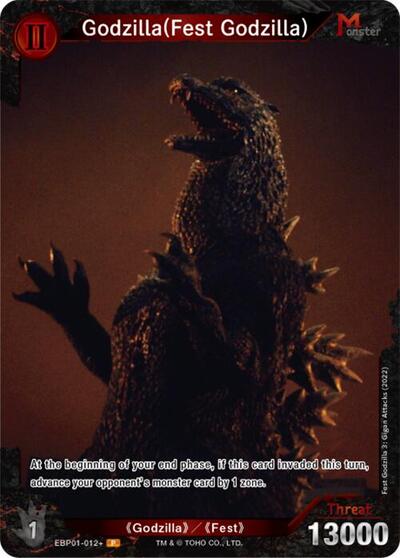 Godzilla (Fest Godzilla) (EBP01-012+)