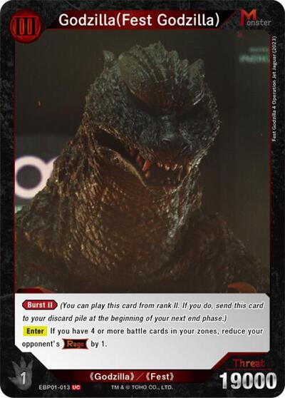 Godzilla (Fest Godzilla) (EBP01-013)