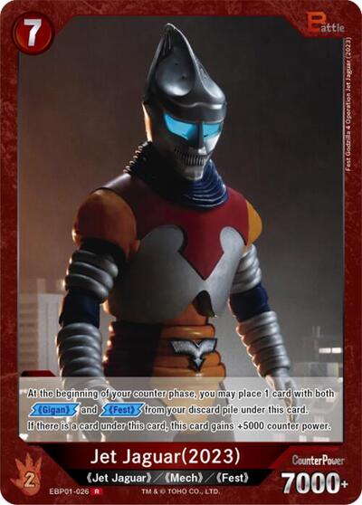 Jet Jaguar (2023) (EBP01-026)