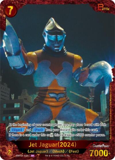 Jet Jaguar (2024) (EBP01-026+)