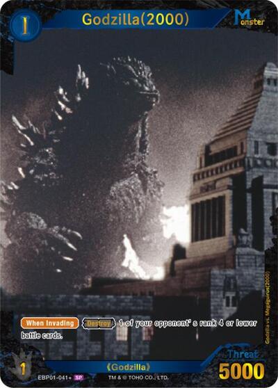 Godzilla (2000) (EBP01-041+)