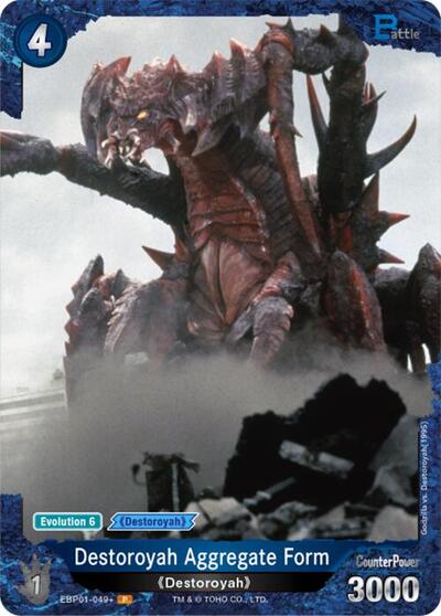 Destoroyah Aggregate Form (EBP01-049+)