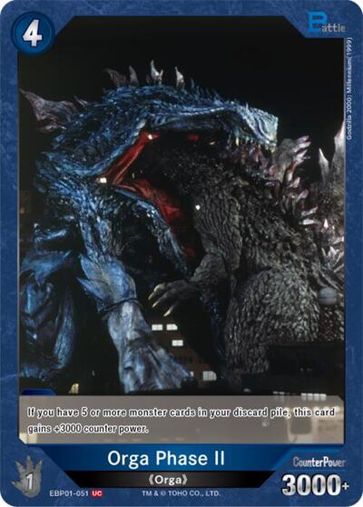 Orga Phase II (EBP01-051)