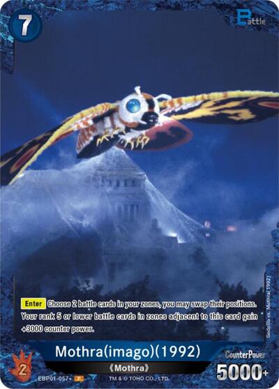 Mothra (imago) (1992) (EBP01-057+)