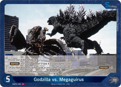 Godzilla vs. Megaguirus (EBP01-064)