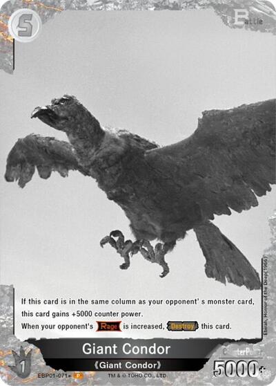 Giant Condor (EBP01-071+)