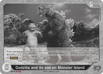 Godzilla and its son on Monster Island (EBP01-080)
