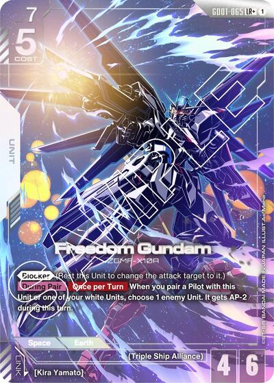 Freedom Gundam (LR+)