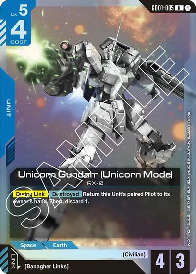 Unicorn Gundam (Unicorn Mode) (Launch Event)