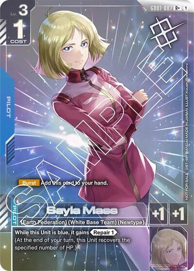 Sayla Mass (Store Tournament Winner Pack 01)