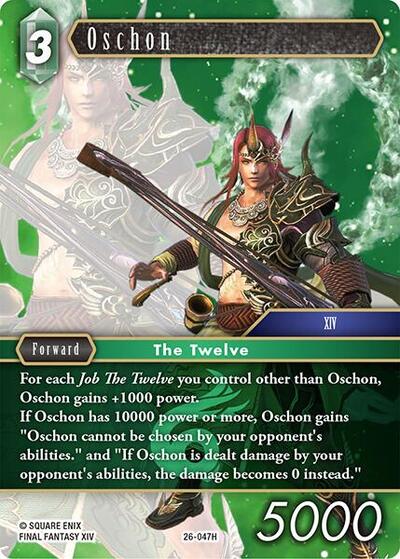 Oschon