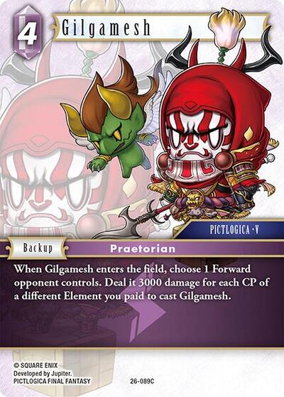 Gilgamesh
