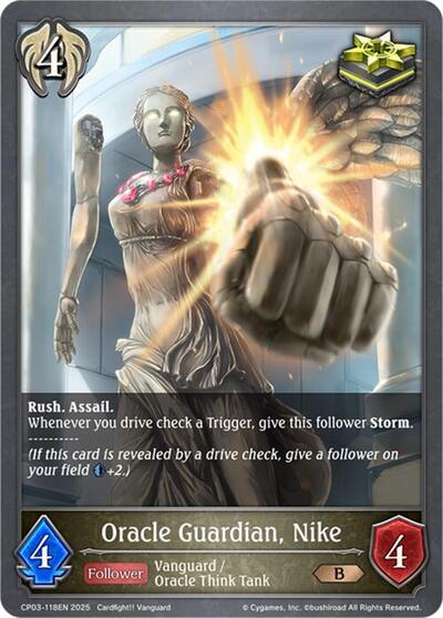 Oracle Guardian, Nike