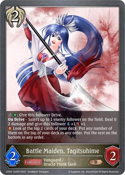 Battle Maiden, Tagitsuhime