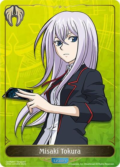 Misaki Tokura