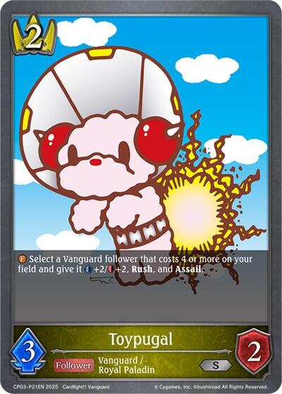 Toypugal - P21EN (Foil)