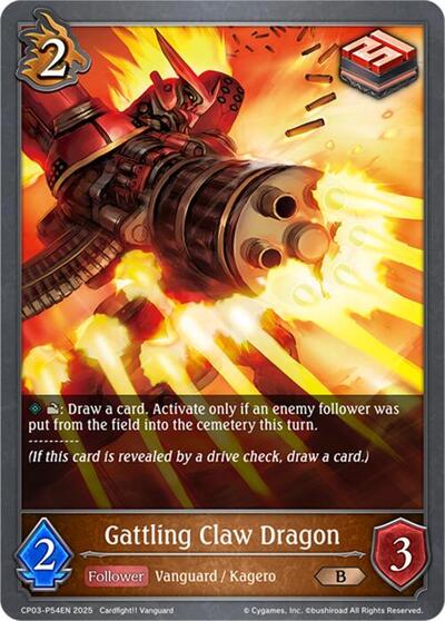 Gattling Claw Dragon - P54EN (Foil)