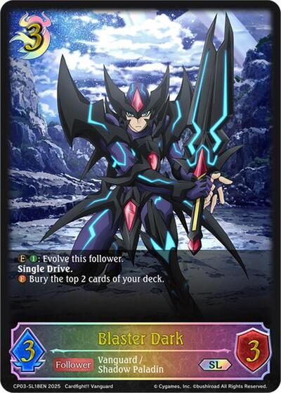 Blaster Dark (SL)