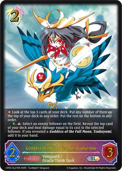 Goddess of the Half Moon, Tsukuyomi (SL)