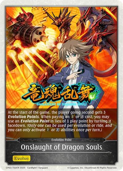 Onslaught of Dragon Souls