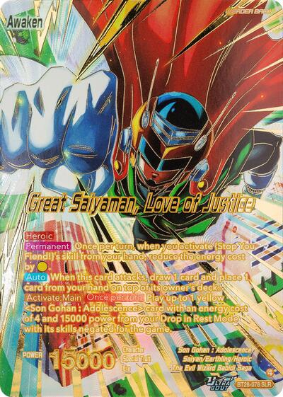 Son Gohan // Great Saiyaman, Love of Justice (SLR)