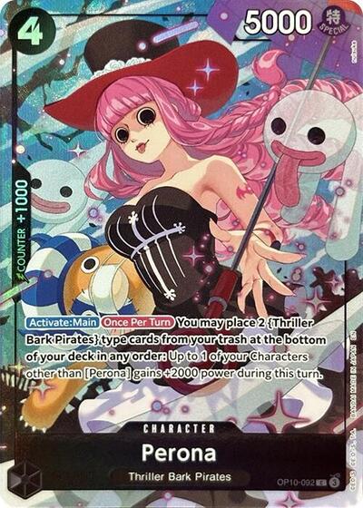 Perona (Premium Card Collection -Best Selection Vol. 4-)