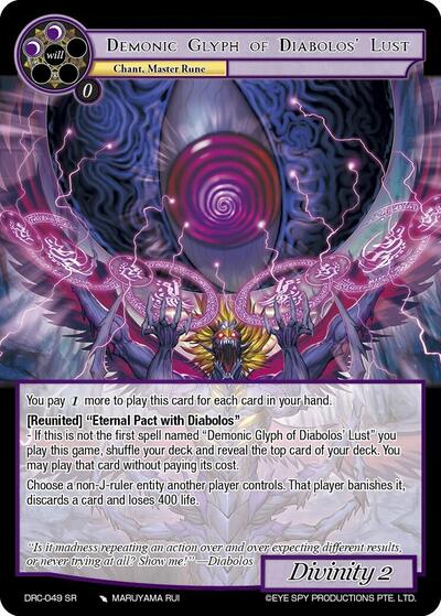 Demonic Glyph of Diabolos' Lust