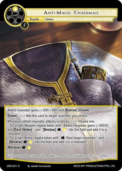 Anti-Magic Chaninmail