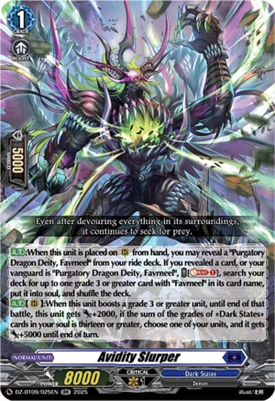 Avidity Slurper