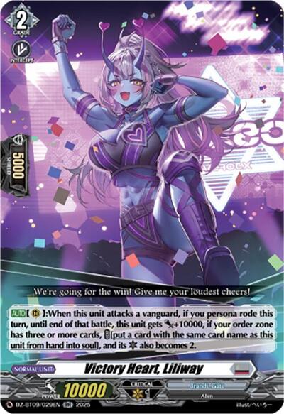 Victory Heart, Liliway