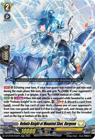 Nebula Knight of Mounted Shot, Hargena