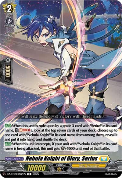 Nebula Knight of Glory, Serius