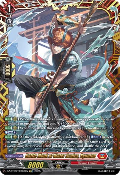 Battle Monk of Water Scales, Ryuutou (FFR)