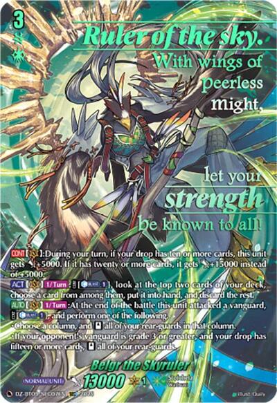 Belgr the Skyruler (SEC)
