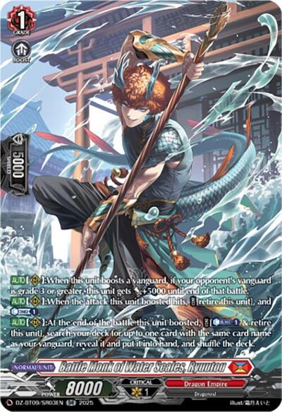 Battle Monk of Water Scales, Ryuutou (SR)