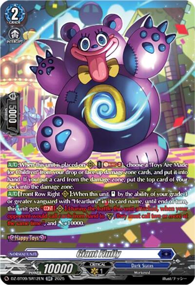 Giant Fluffy (SR)