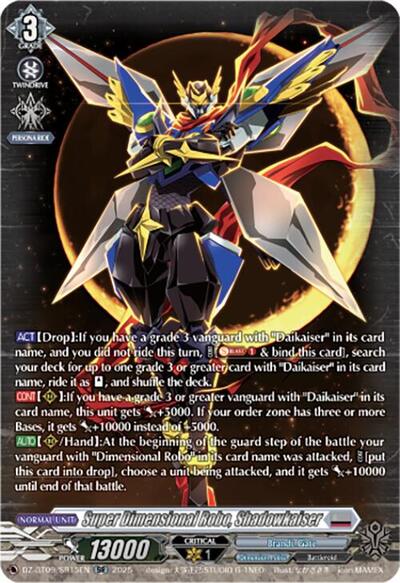 Super Dimensional Robo, Shadowkaiser (SR)