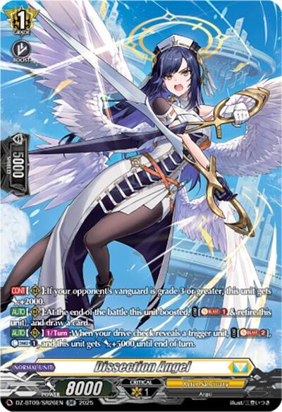 Dissection Angel (SR)