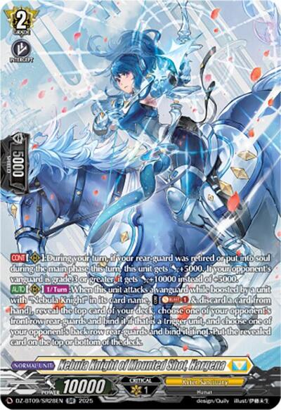Nebula Knight of Mounted Shot, Hargena (SR)