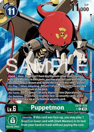 Puppetmon (Alternate Art)