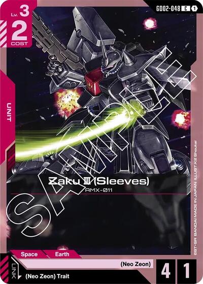 Zaku III (Sleeves)