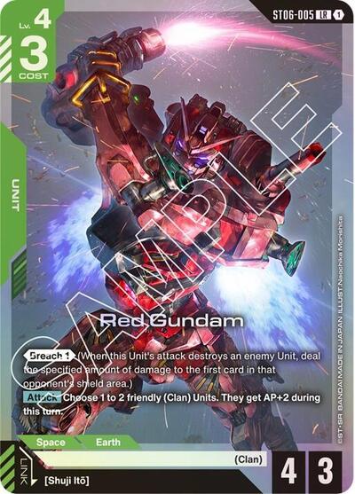 Red Gundam