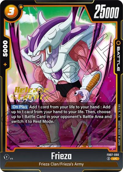 Frieza - FB07-090