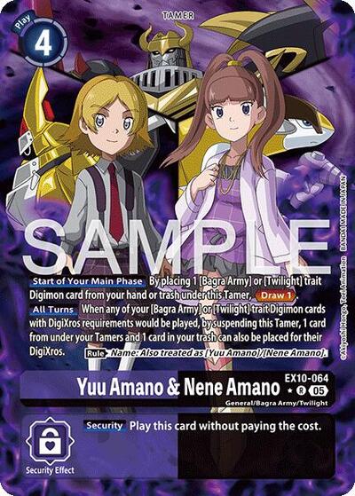 Yuu  Amano & Nene Amano (Alternate Art)